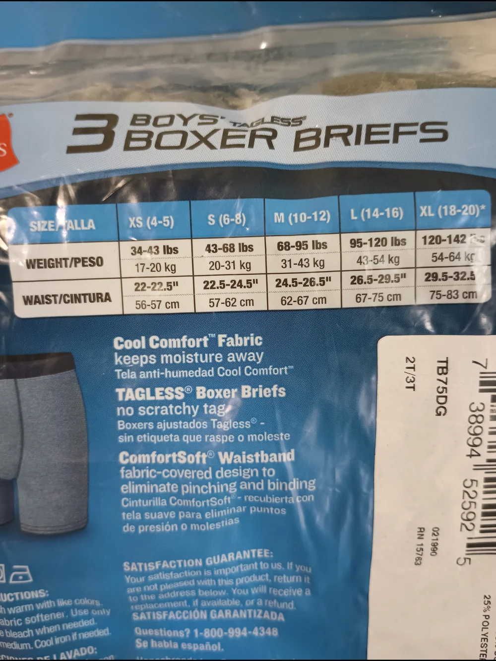 Hanes boys tagless